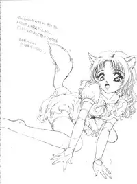 [Trap (Urano Mami)] Job!! (Various)