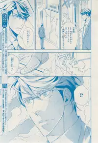 MAGAZINE BE×BOY 2015-02