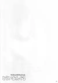 (C68) [BLACK ANGEL (REN)] triangle (ToHeart2)