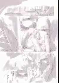 (C62) [Saitouya (Various)] SelfService (Ojamajo Doremi)