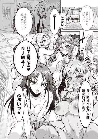 Action Pizazz 2023-04