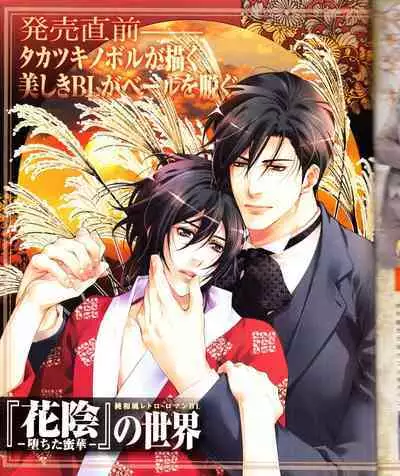 Cool-B Vol.28 2009-11