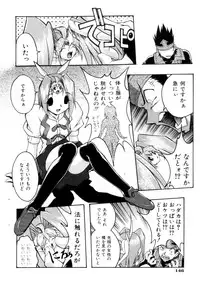 [Ataka Atsushi] Crow Burn