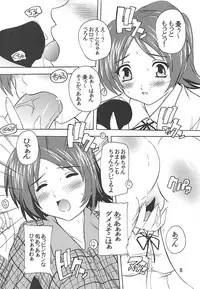 [Studio Q (Natsuka Q-ya)] UI×YUI! (K-ON!) [Digital]