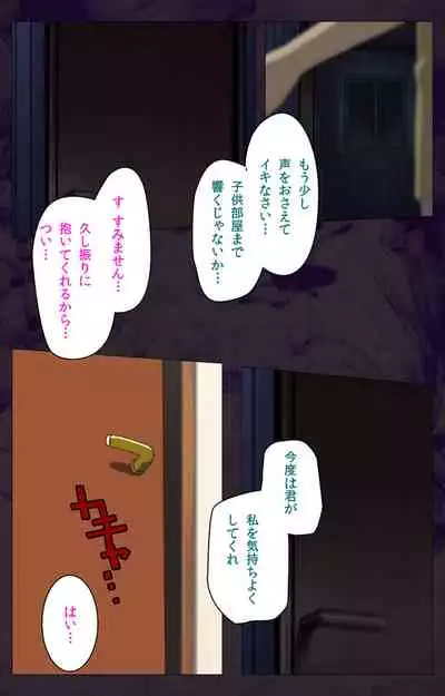 Gibo sange kanzenhan