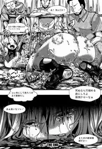 [hal] Daienjou -Ikare Ikasare Iki Ikare-