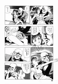 [Shida Midori] Ranyakata