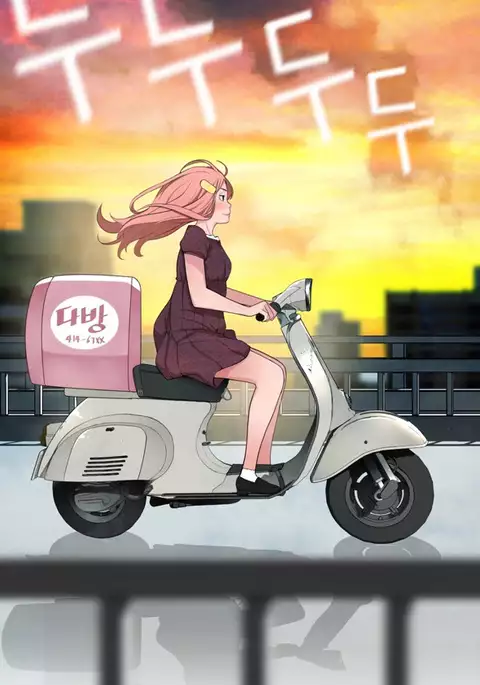 Tissue Thieves Ch.1-21