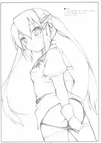 (C86) [MINT BLUE (MOYURU/n)] AzuColle (Various)