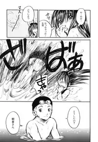 [Ayase Satomi] Pretty Angel Coco & Nana