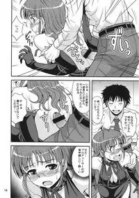 (C76) [Junpuumanpandou (Hida Tatsuo)] livE for... (THE IDOLM@STER)