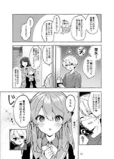 Kyo kara warui ko. Zoku