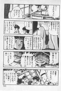 [Maakou] Itsuka Kittone