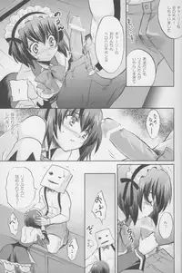 (C72) [Fukunoren (Yukiwo)] Alfort (Quiz Magic Academy)