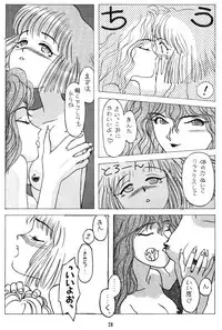 Tentekomai (Various)