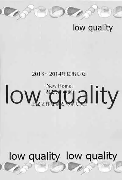 しゅーこれくしょん Vol.1