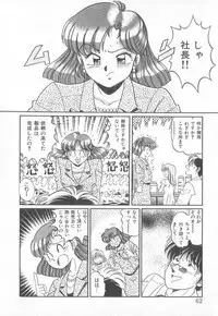 [Taro Wolf] Hot Wind