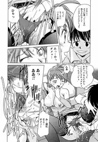 Jun-ai Kajitsu 2009-03