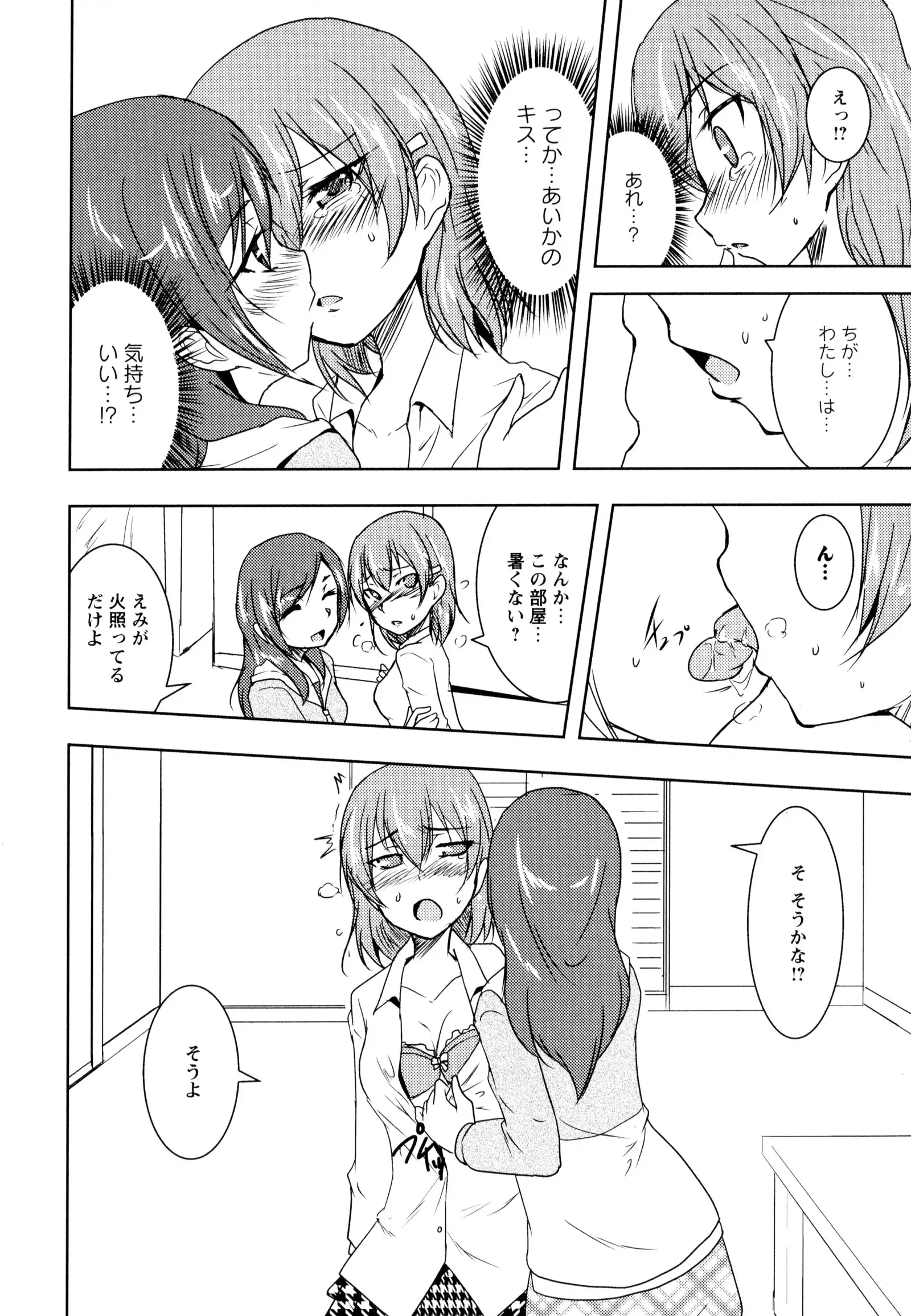 彩百合 Vol.8