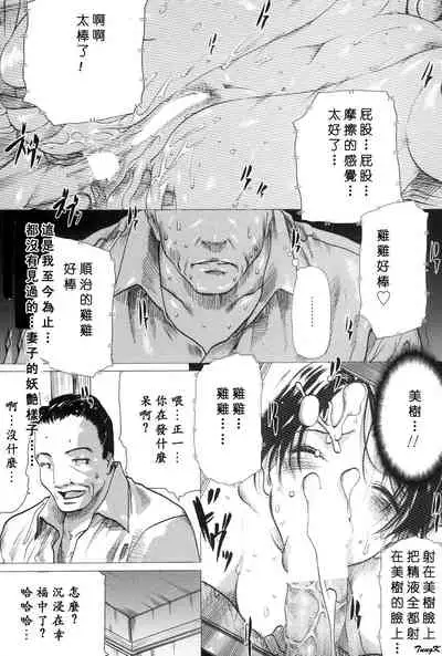 Mibōjin no tsukurikata