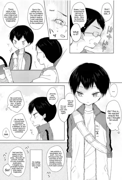 Daisuki Kageyama-kun