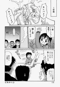 [Kyouichirou] Hina Bambi