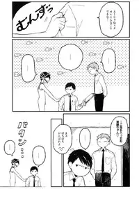 [Kuma Yoyoyo] Sabi no Yume Jou