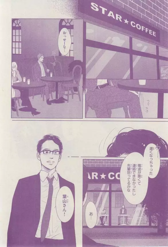 リンクス 2015-03