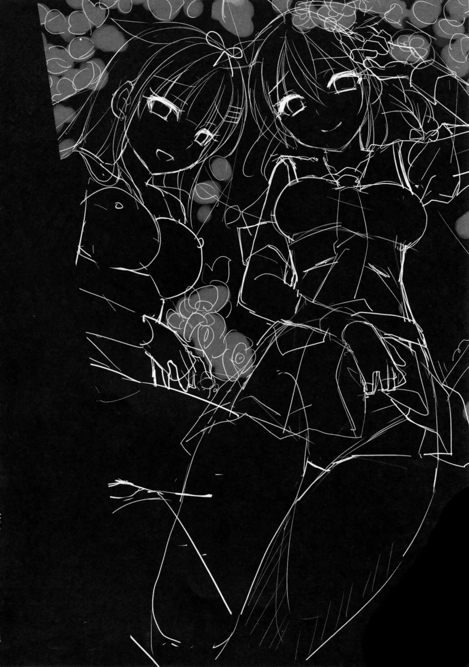 Yandere Shigure Soushuuhen