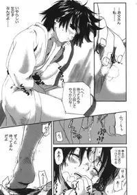 [Wang-Pac] Kanojo ga Tsunagareta Hi