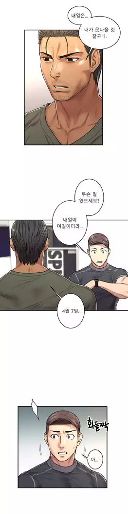 Ghost Love Ch.1-26.5