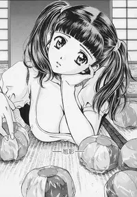 [Kudara Naizou] Quo Vadis -Kakusei-