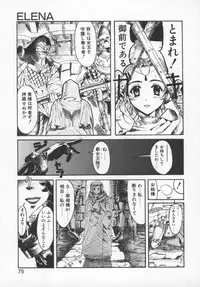 [Okada Matsuoka] Milk Engine