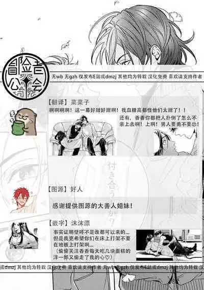 Grapefruit Moon | 葡萄柚之月 前篇 + 后篇 + 特典1-3