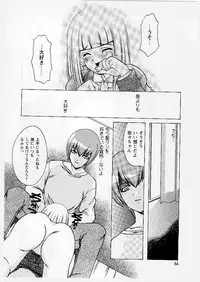 [Shindou Naoto] Tougen Komachi