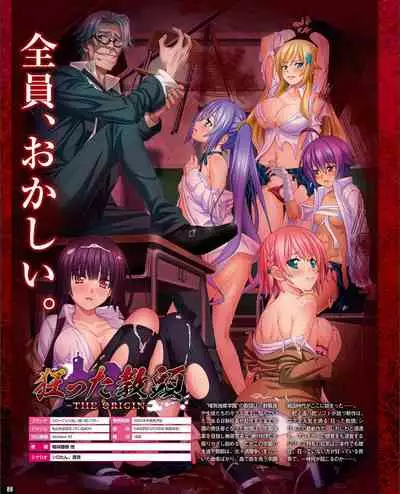 TECH GIAN 2021-09 Vol.299