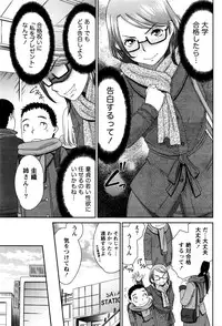 Monthly Vitaman 2016-03