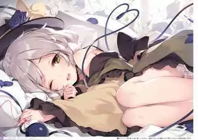 Midori no Kami