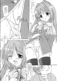 (C65) [BABYBED (SAS)] LOVE JUNK (Kanon)