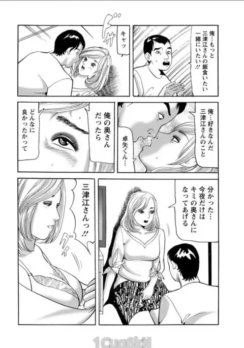 Action Pizazz 2017-08