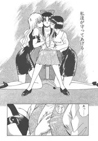 [Akifuji Satoshi] Parade Parade Side A