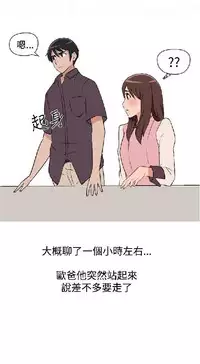 調教女大生【中文】