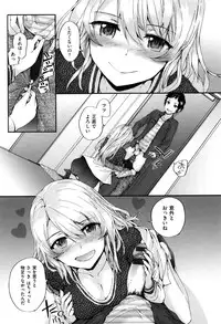 [Sumiya] Bitches Plan