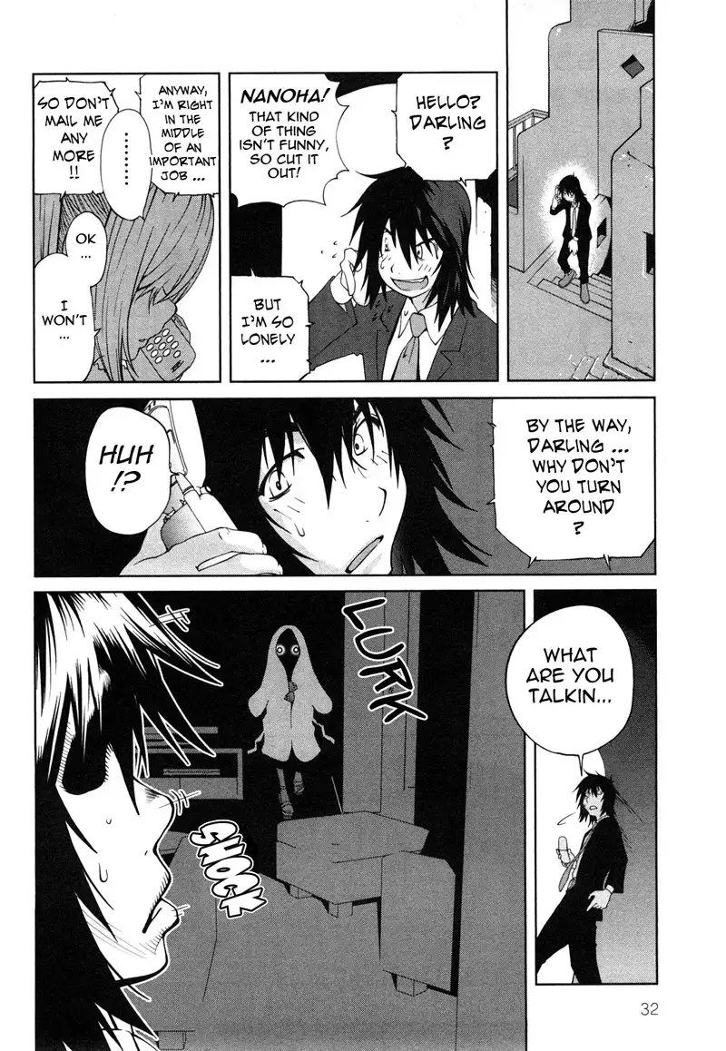 Omoitattara Chichijitsu Chapter 2