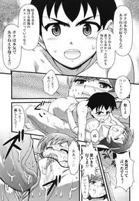 [Fujinomiya Yuu] Kyou mo Oneechan Biyori!