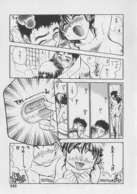 [Chiba Dirou] Gacchiri Yume Mimasho!