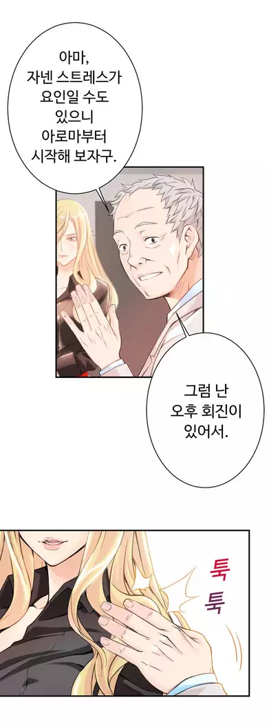 Kill the Dead Bastard Ch.0-16