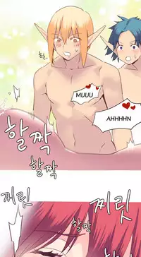 [Rozer] A World that I Rule | 我统治的世界 Ch.1-33 [Chinese]