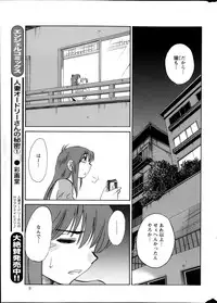 [TsuyaTsuya] Hirugao Ch. 1-2, 4, 14-37