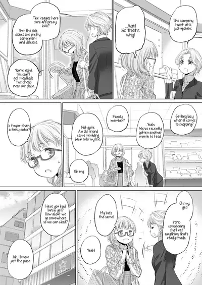[Kurogane Kenn] Tae-chan to Jimiko-san | Tae-chan and Jimiko-san Ch. 14.5, 22-25 [English] [/u/ Scanlations] [Digital]